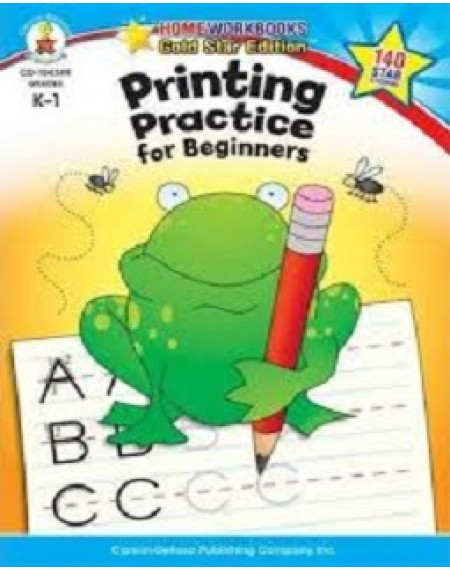 Home Workbooks ( Gold Star Edition ) : Priting Practice for Beginers ( K 1)