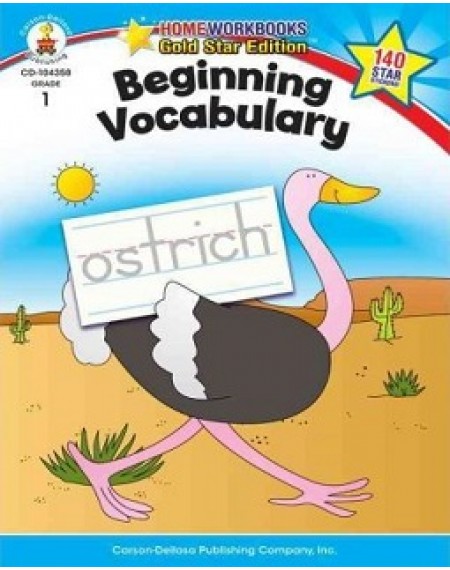 Home Workbooks ( Gold Star Edition) : Beginning Vocabulary