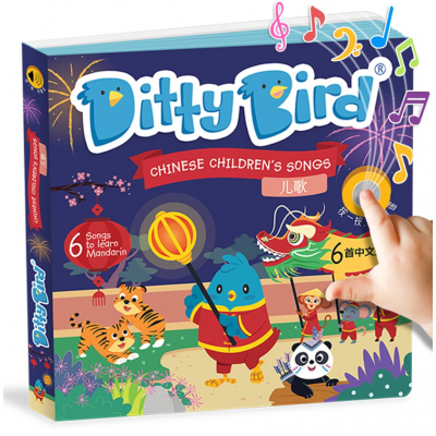 Ditty Bird