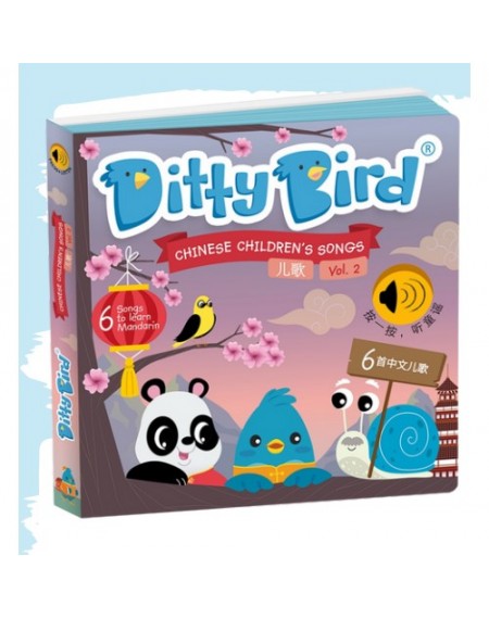 Ditty Bird: Chinese Children Songs Vol 2