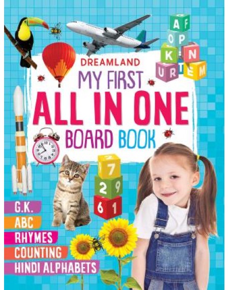 My First All in One Board Book