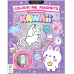 Activity Books