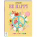 Adult Colouring/Colour Book