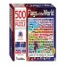 Jigsaw Puzzles / 3D