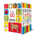 (0-3 years old) Children's Books