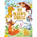 (0-3 years old) Children's Books