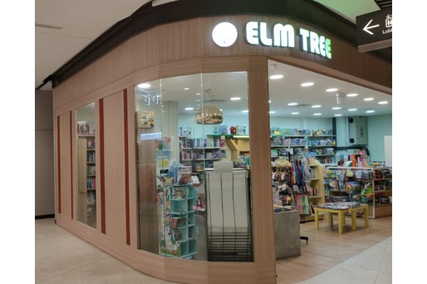 Elm Tree Pasir Ris Mall